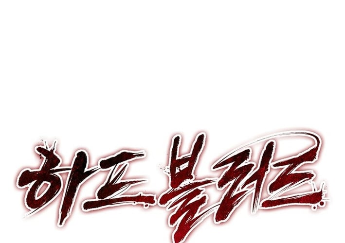 Huyết Lai Chapter 15 - Trang 38