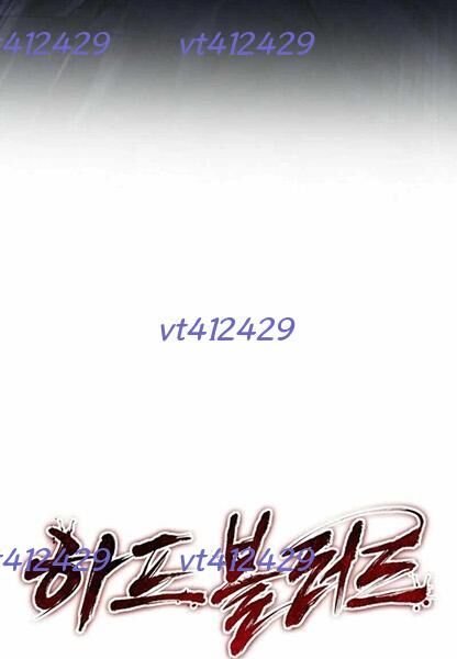 Huyết Lai Chapter 19 - Trang 7
