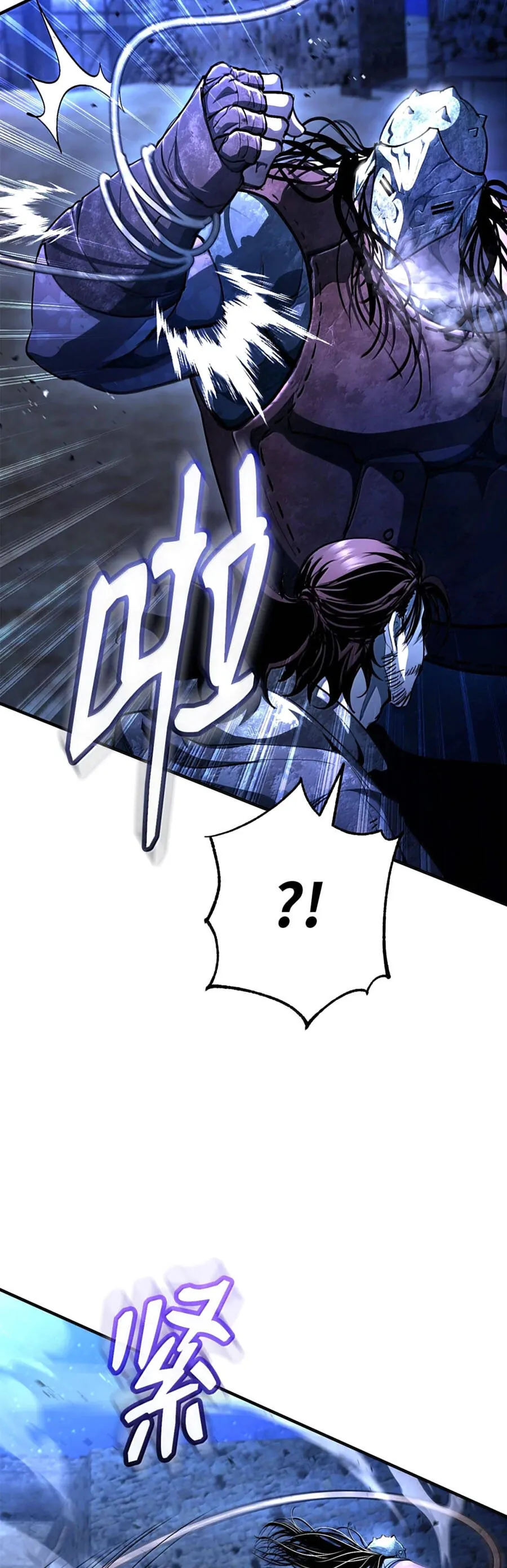 Huyết Lai Chapter 24 - Trang 43