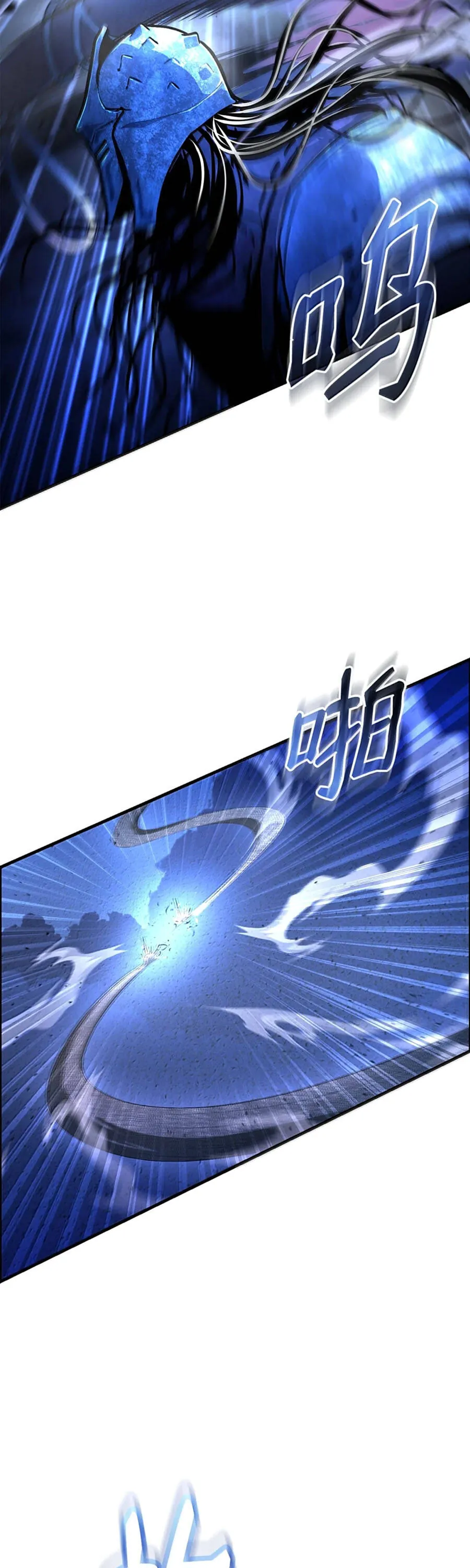 Huyết Lai Chapter 24 - Trang 45