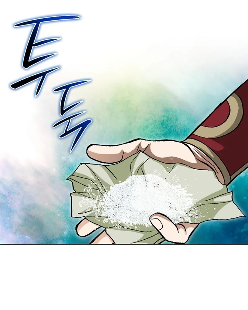 Huyết Vũ Chapter 1 - Trang 33