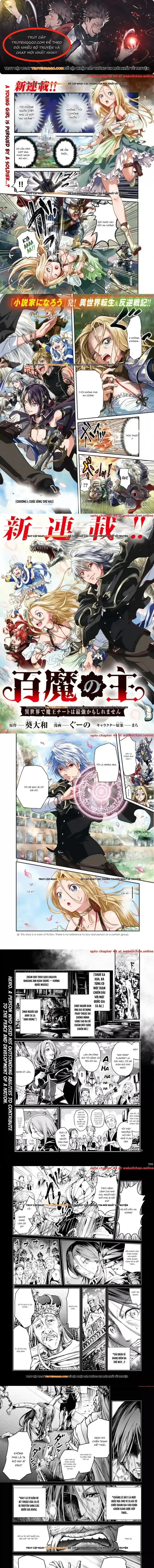 Hyakuma No Aruji Chapter 1 - Trang 2