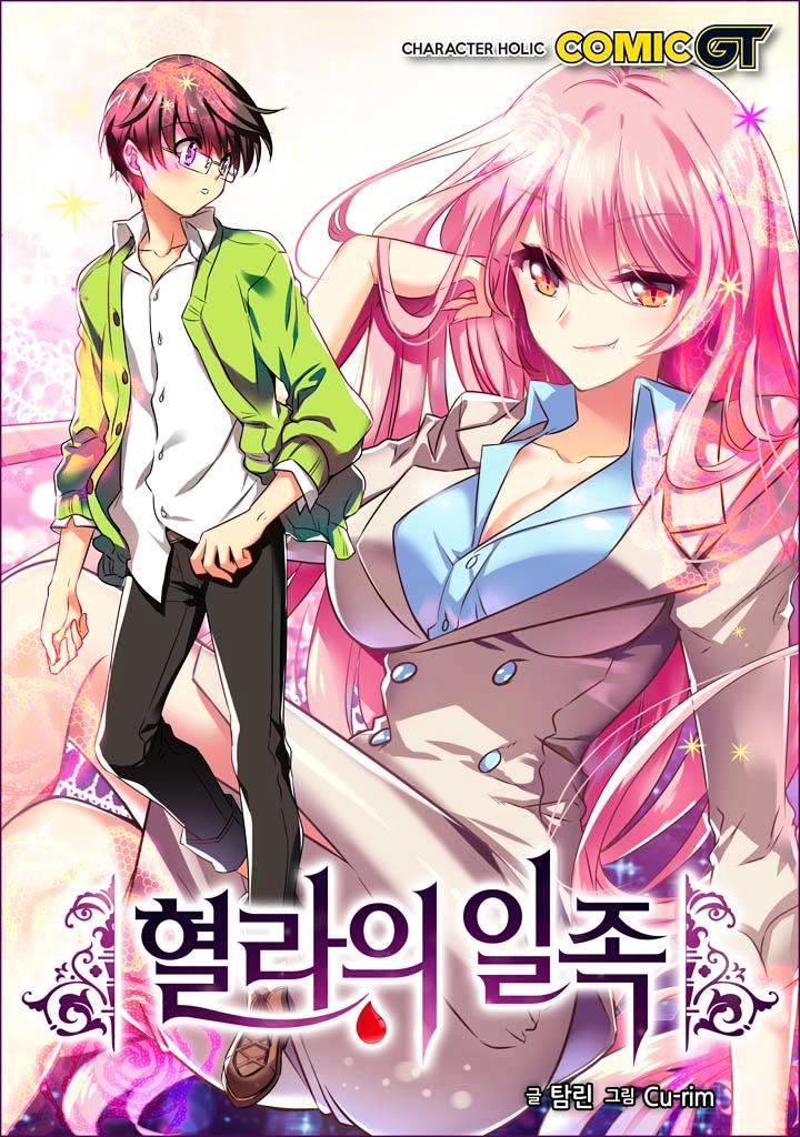 Hyulla's Race Chapter 1 - Trang 2