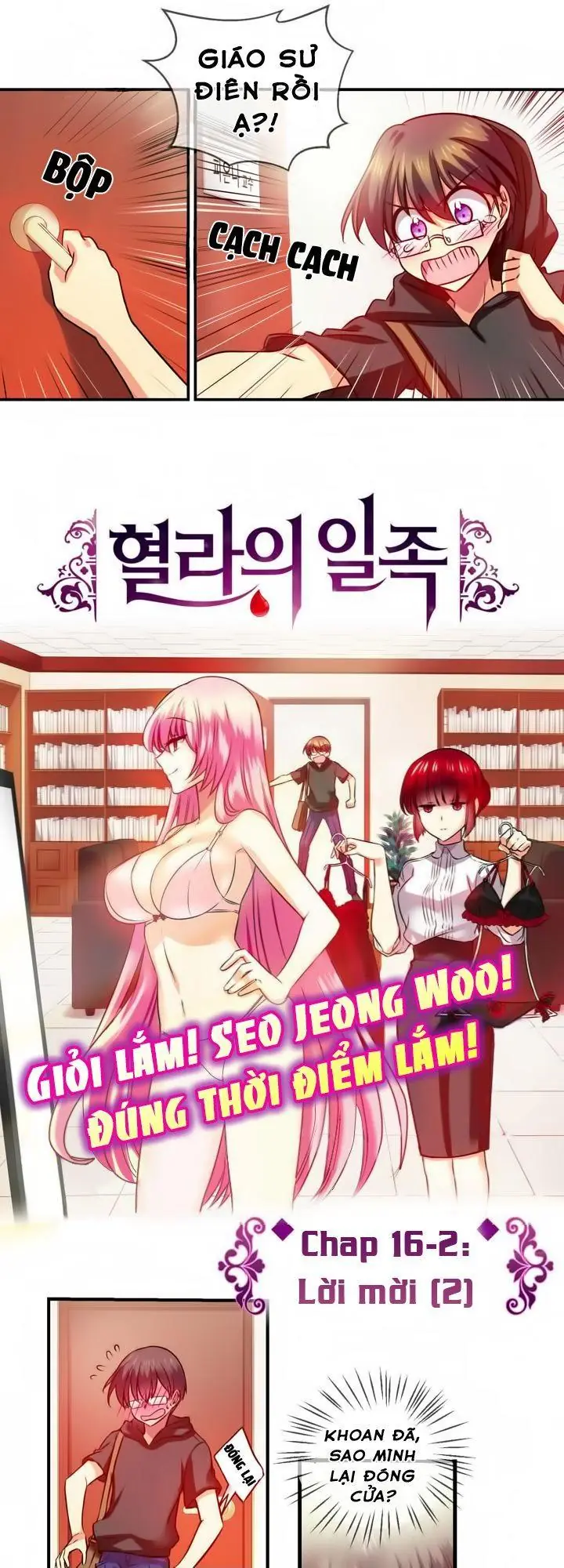 Hyulla's Race Chapter 16.2 - Trang 8