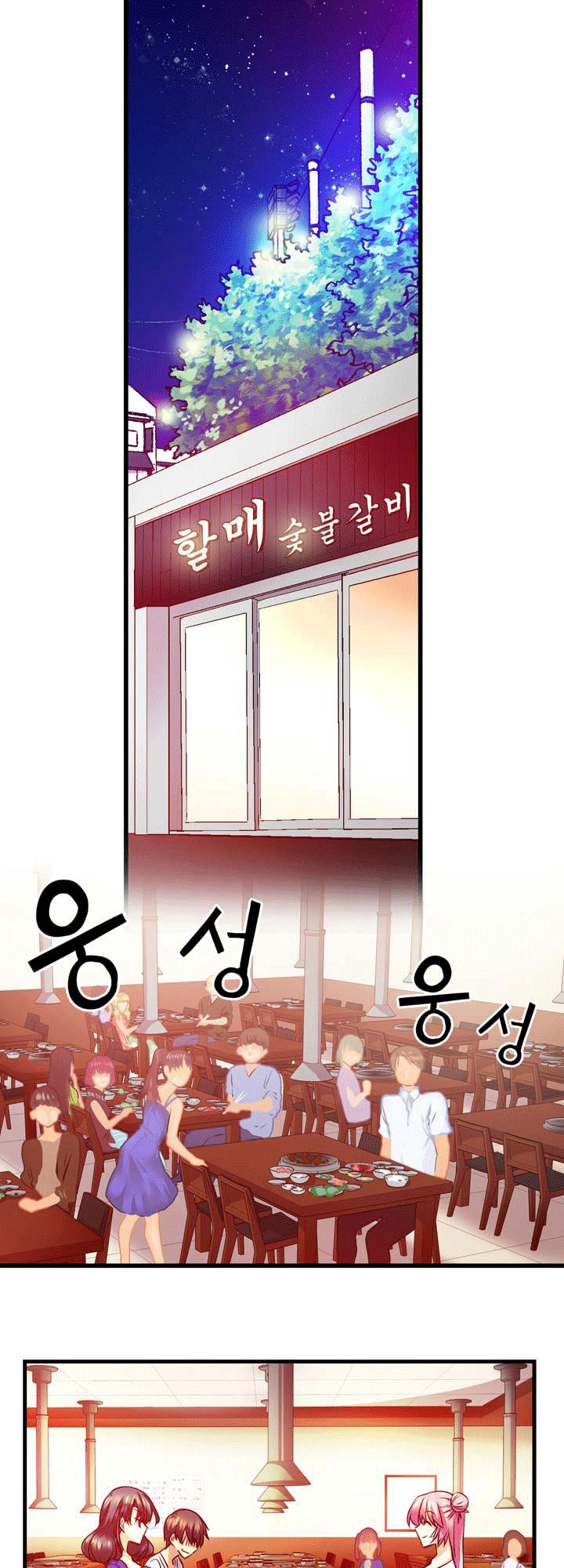 Hyulla's Race Chapter 19.2 - Trang 5