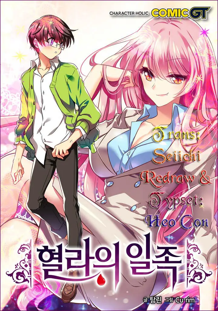 Hyulla's Race Chapter 2 - Trang 4