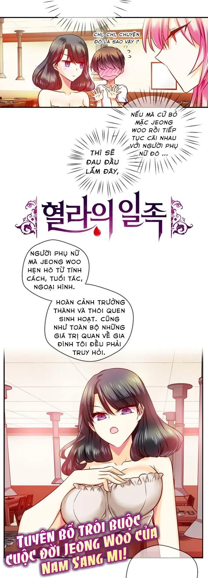Hyulla's Race Chapter 20.2 - Trang 8