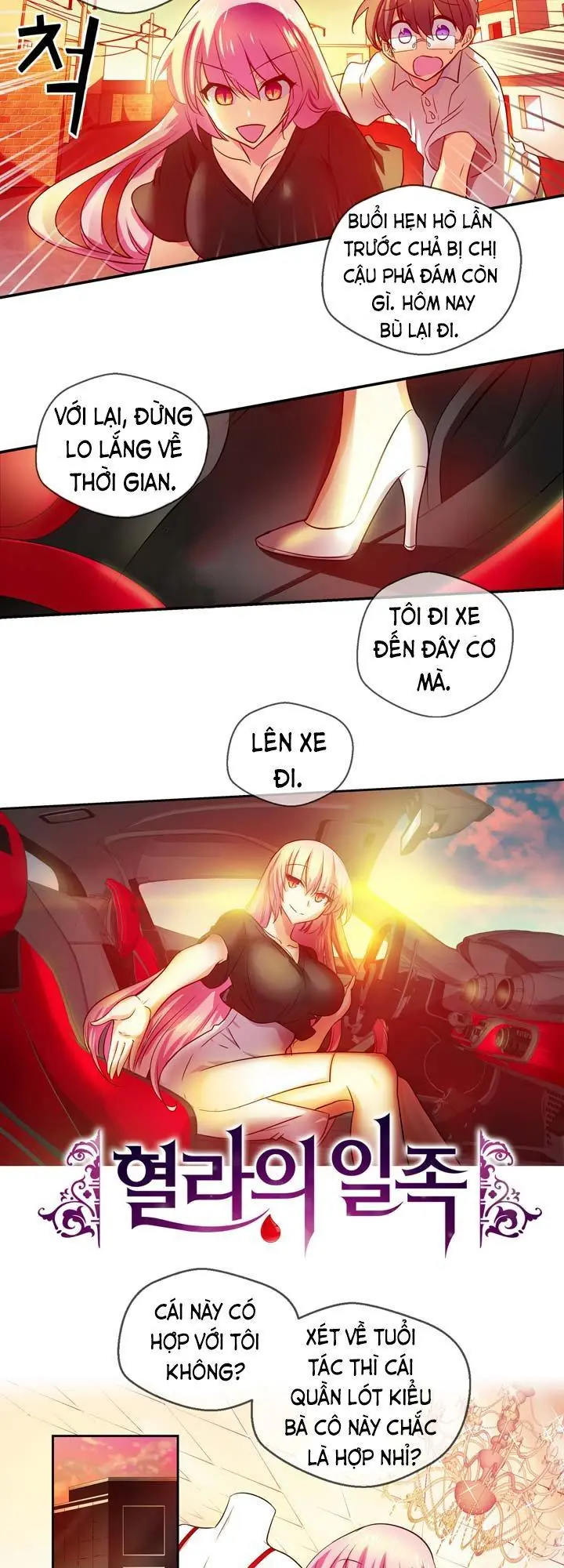 Hyulla's Race Chapter 24.2 - Trang 8