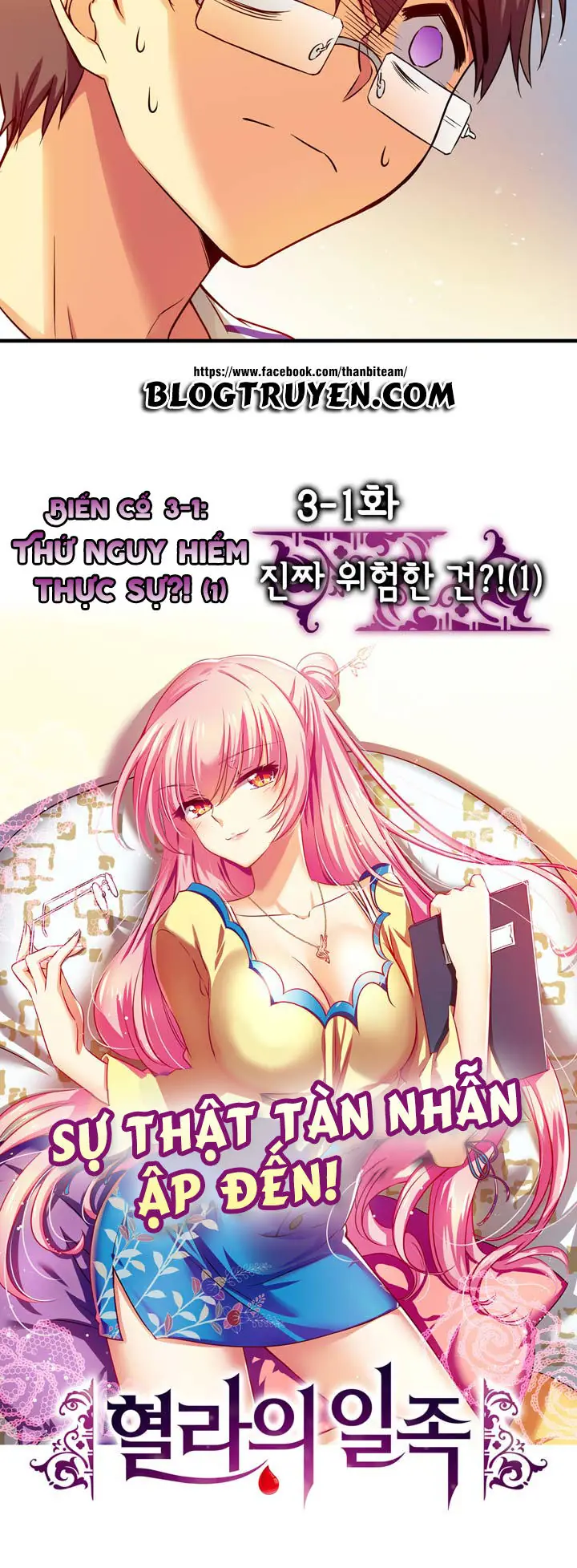 Hyulla's Race Chapter 3 - Trang 7
