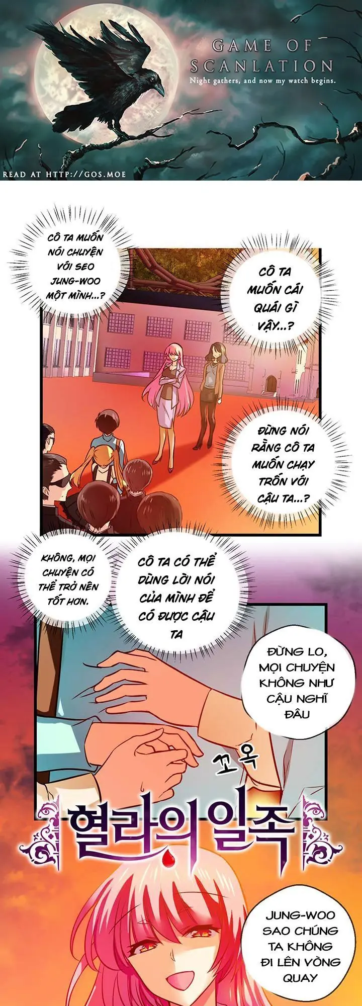 Hyulla's Race Chapter 36.1 - Trang 4