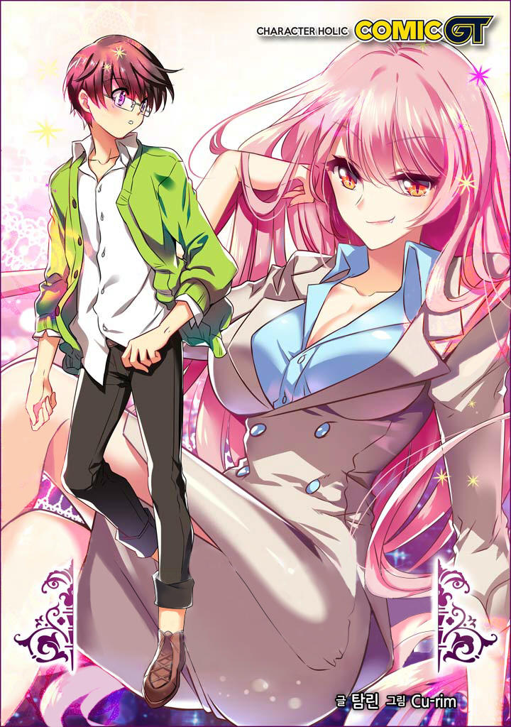 Hyulla's Race Chapter 5.2 - Trang 4