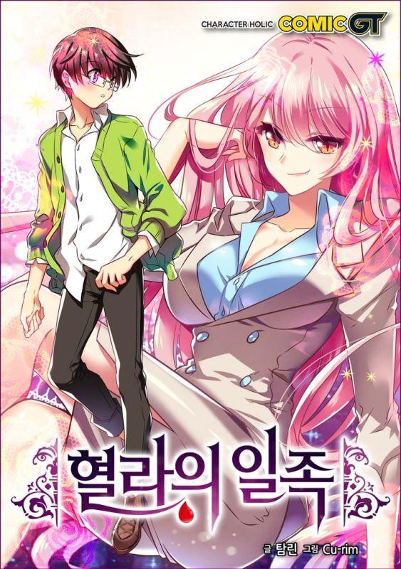 Hyulla's Race Chapter 9.1 - Trang 4