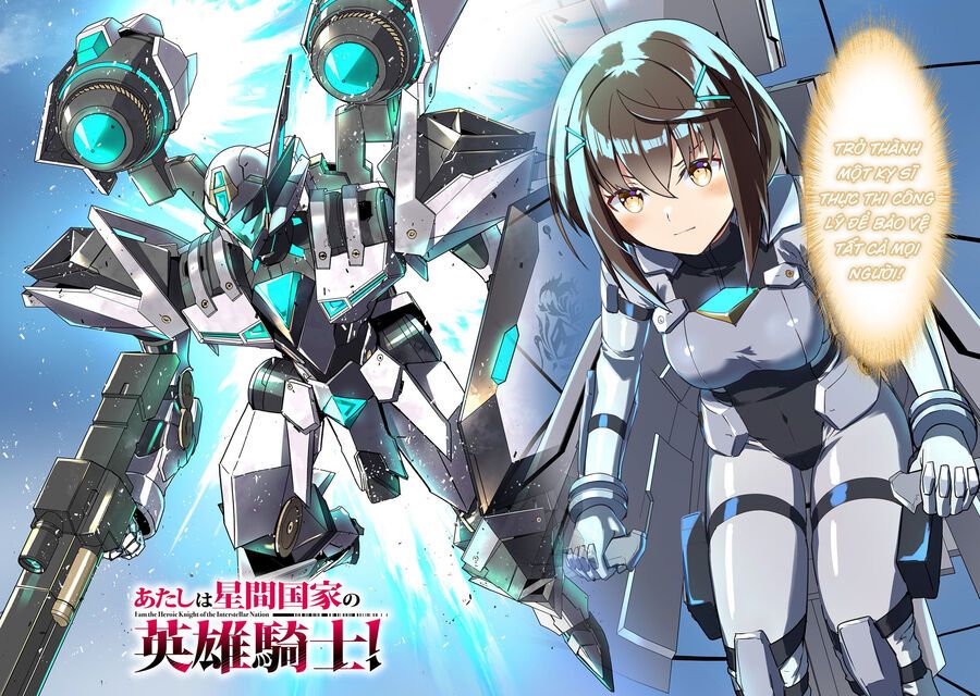 I Am The Heroic Knight Of The Interstellar Nation Chapter 1 - Trang 4