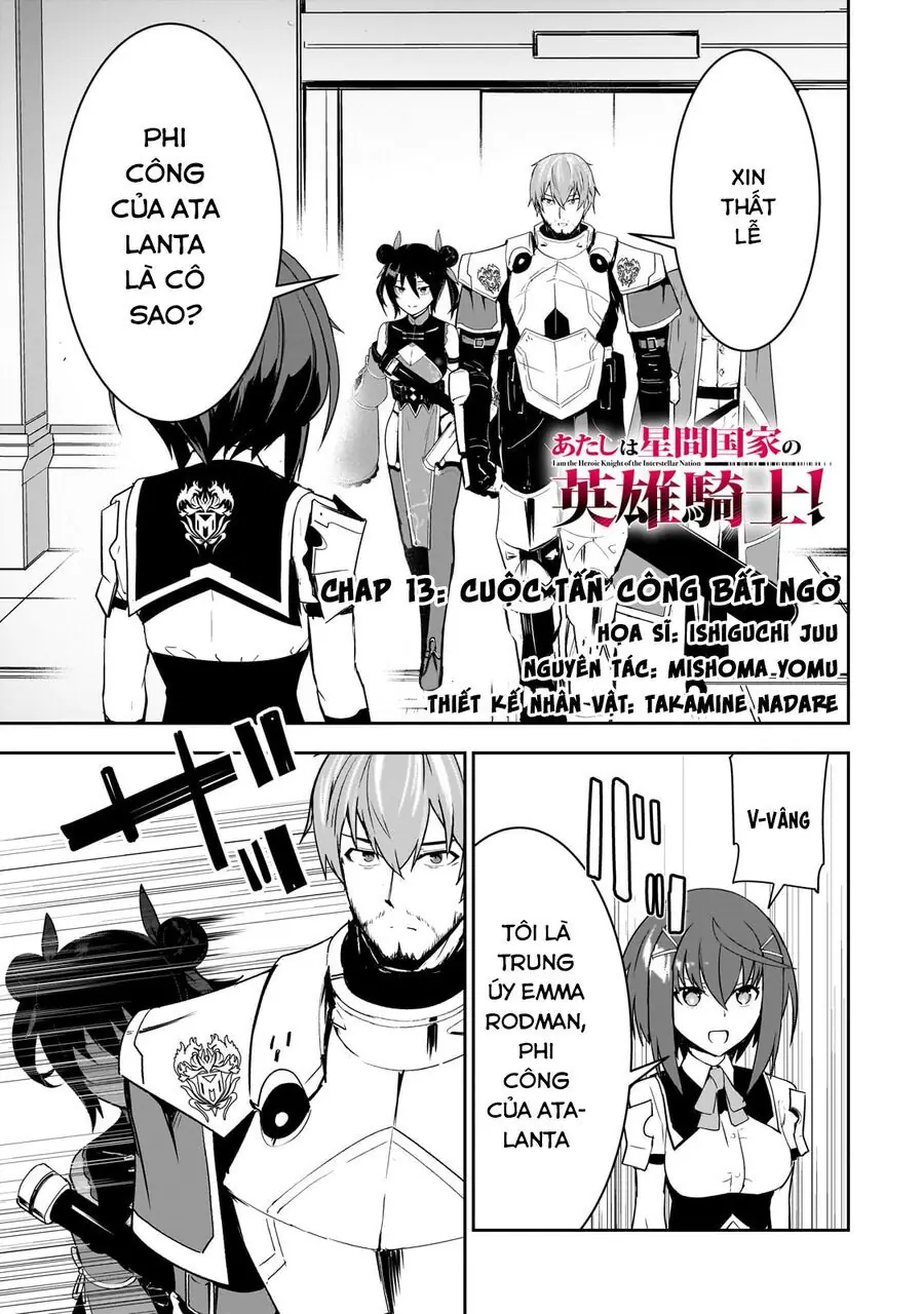 I Am The Heroic Knight Of The Interstellar Nation Chapter 13 - Trang 3