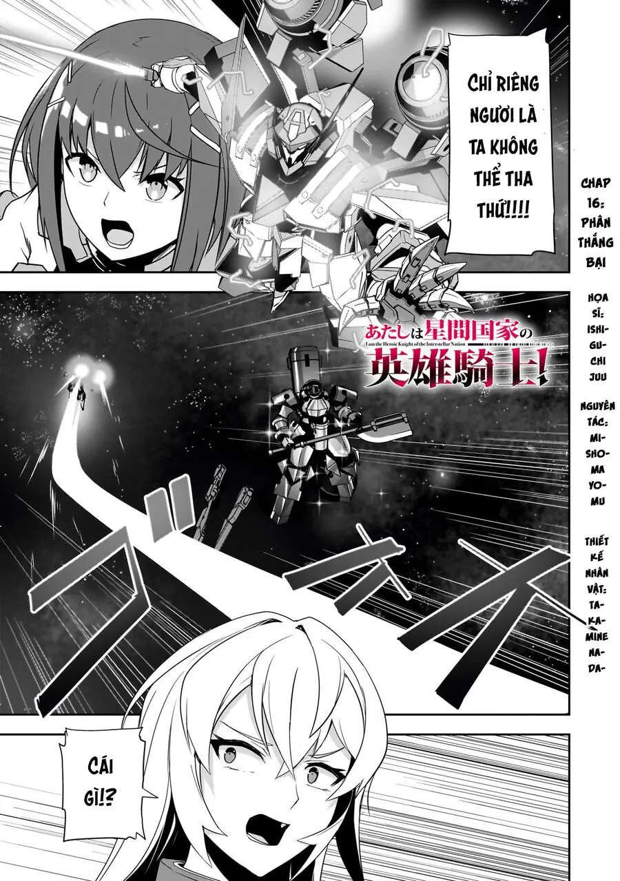 I Am The Heroic Knight Of The Interstellar Nation Chapter 16 - Trang 3