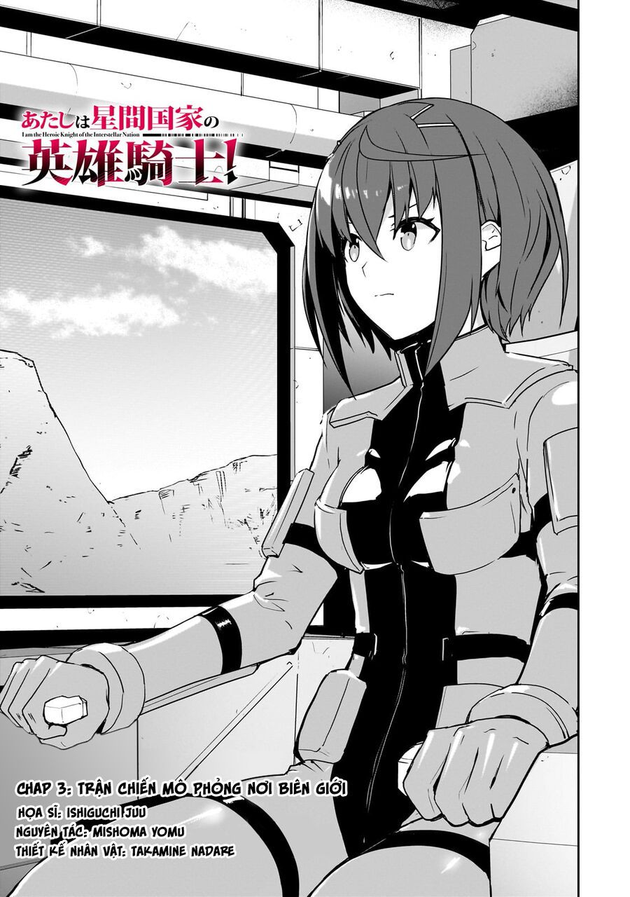 I Am The Heroic Knight Of The Interstellar Nation Chapter 4 - Trang 3