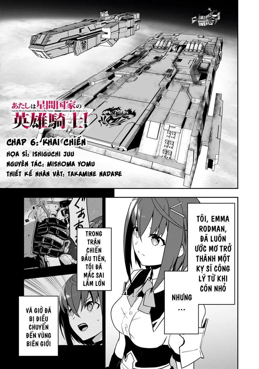 I Am The Heroic Knight Of The Interstellar Nation Chapter 6 - Trang 3