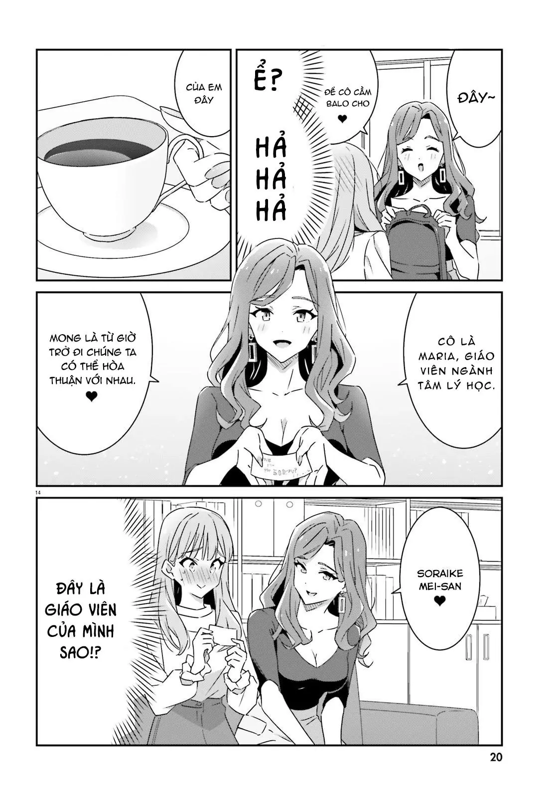 I Don't Know Which Is Love Chapter 1 - Trang 16