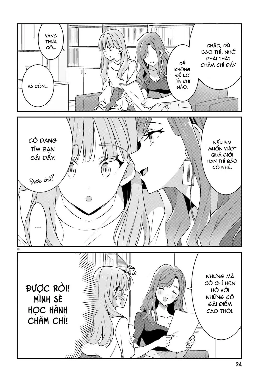 I Don't Know Which Is Love Chapter 1 - Trang 20
