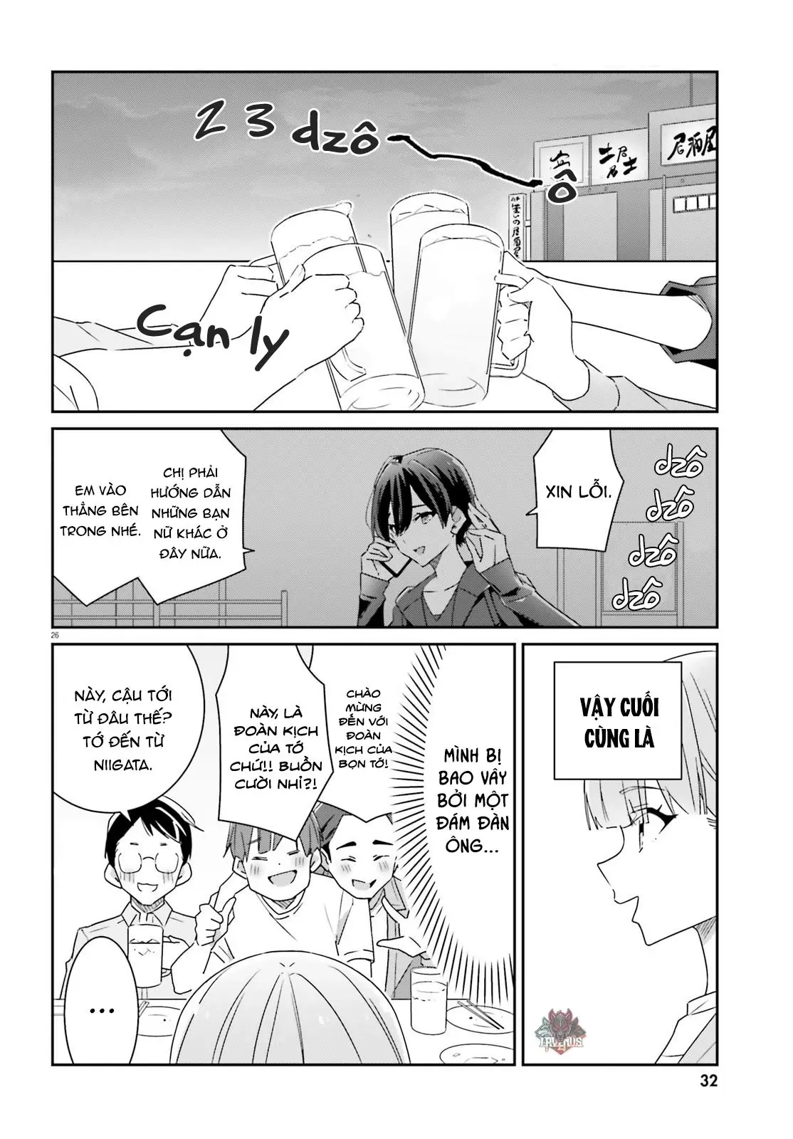 I Don't Know Which Is Love Chapter 1 - Trang 28