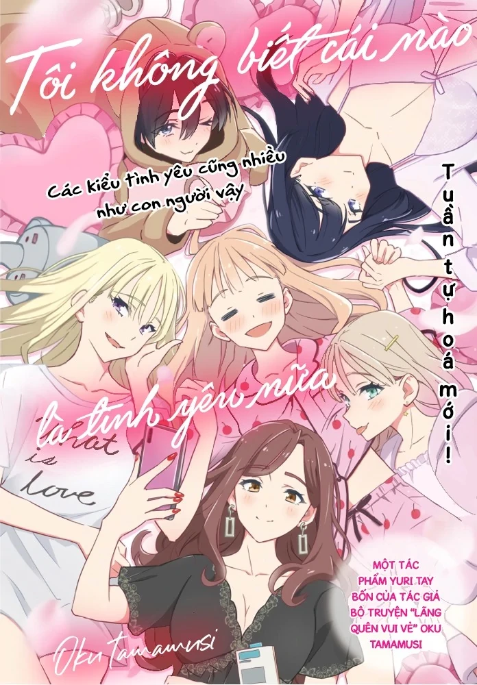 I Don't Know Which Is Love Chapter 1 - Trang 6