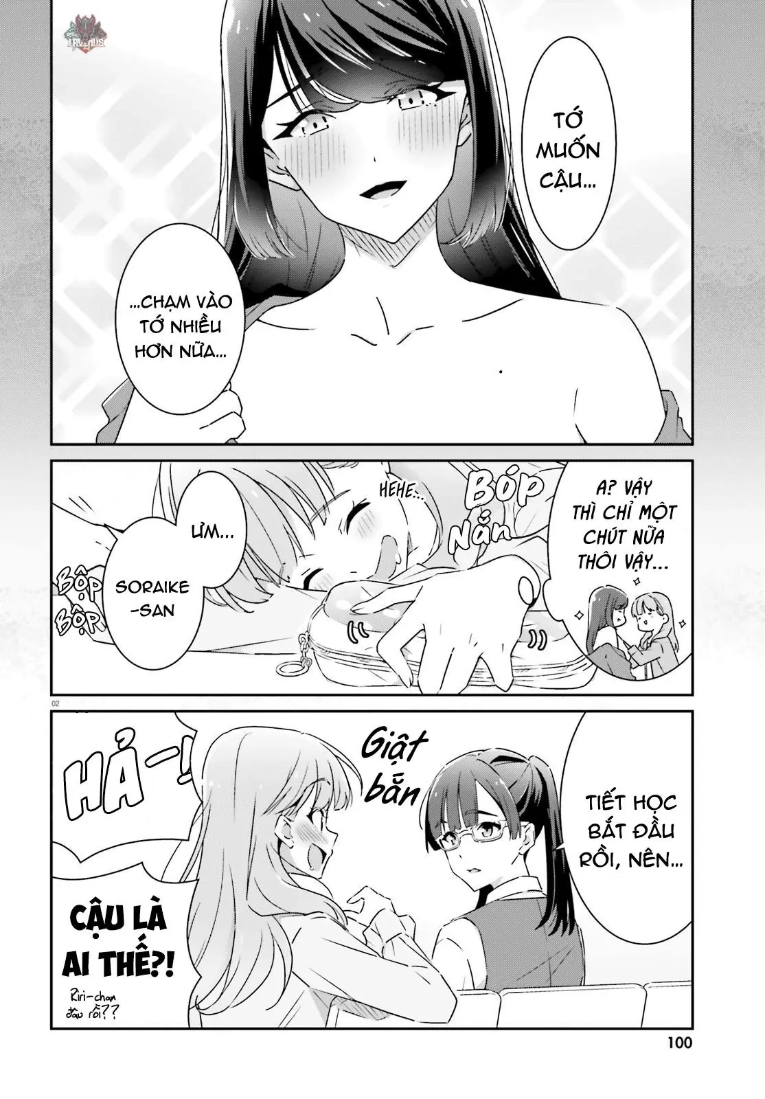 I Don't Know Which Is Love Chapter 10 - Trang 3