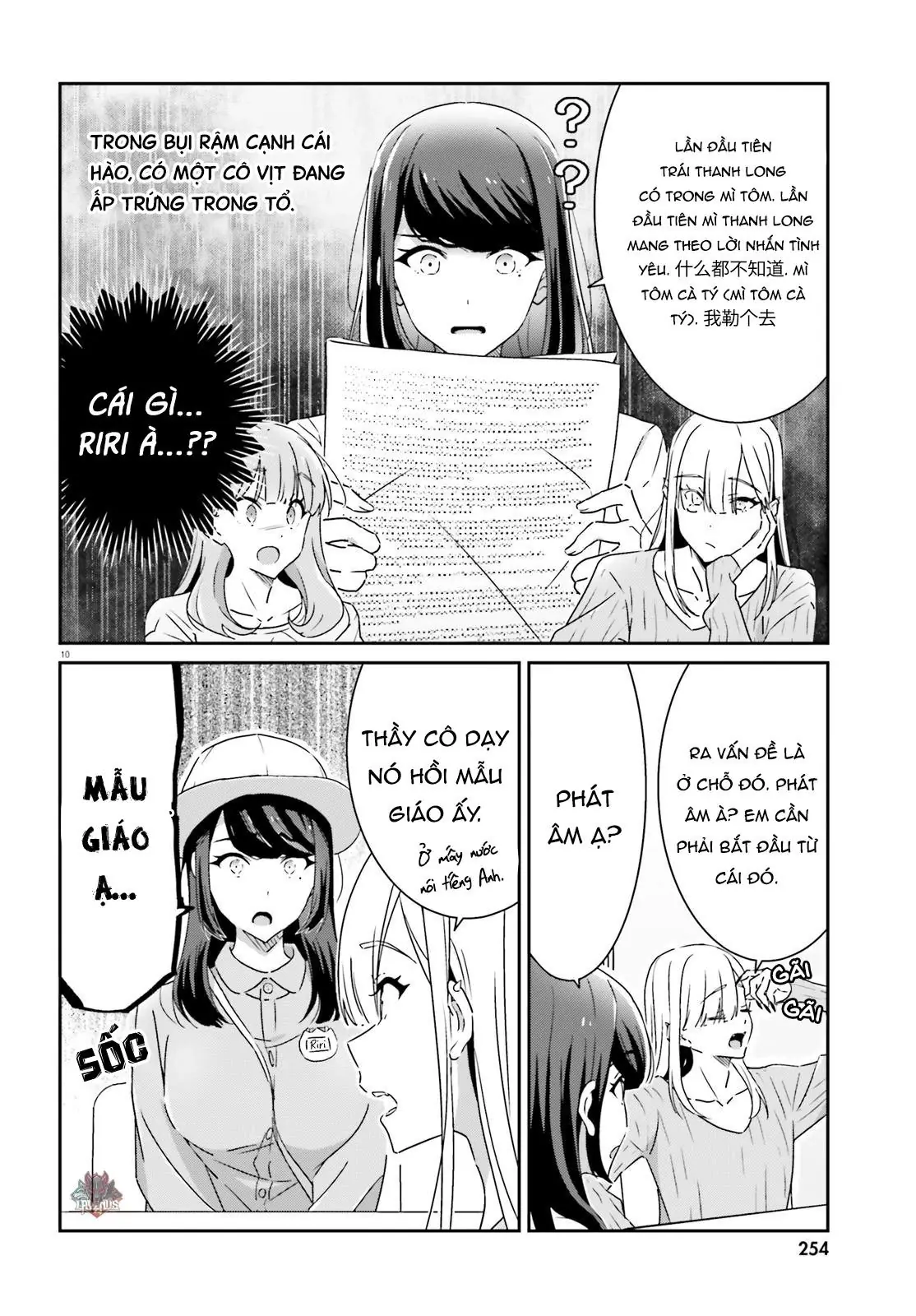 I Don't Know Which Is Love Chapter 11 - Trang 10