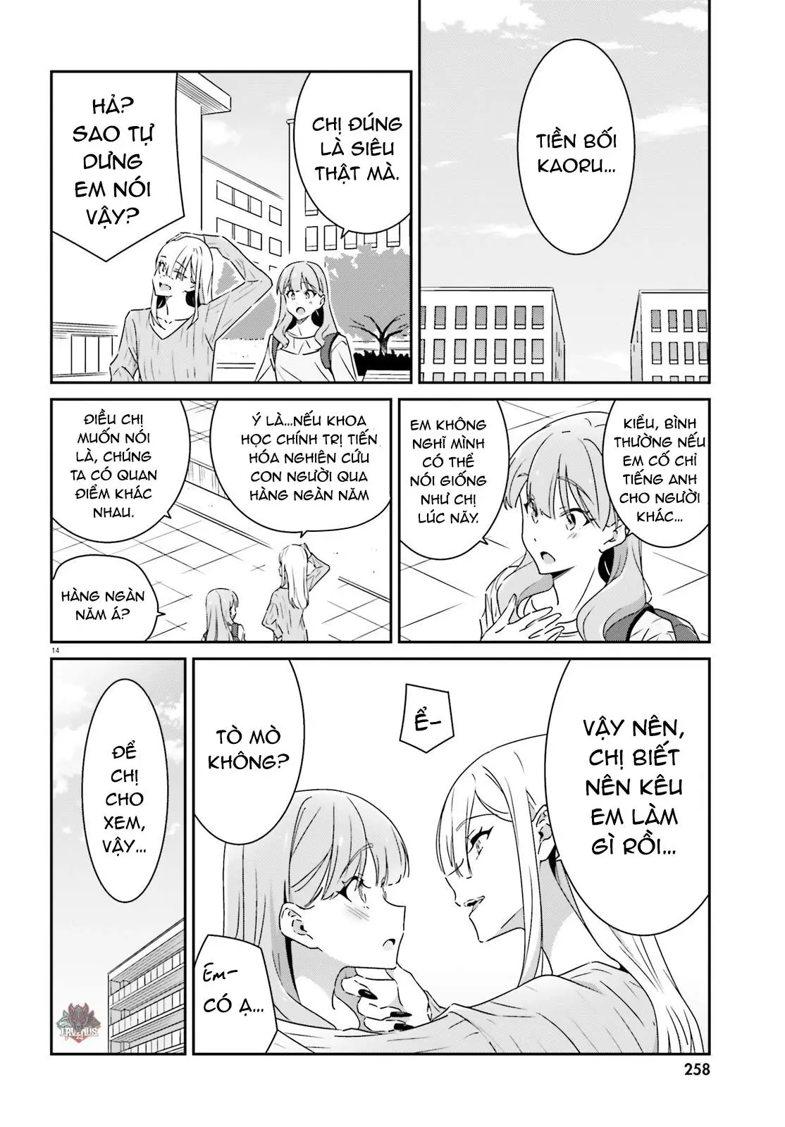 I Don't Know Which Is Love Chapter 11 - Trang 14