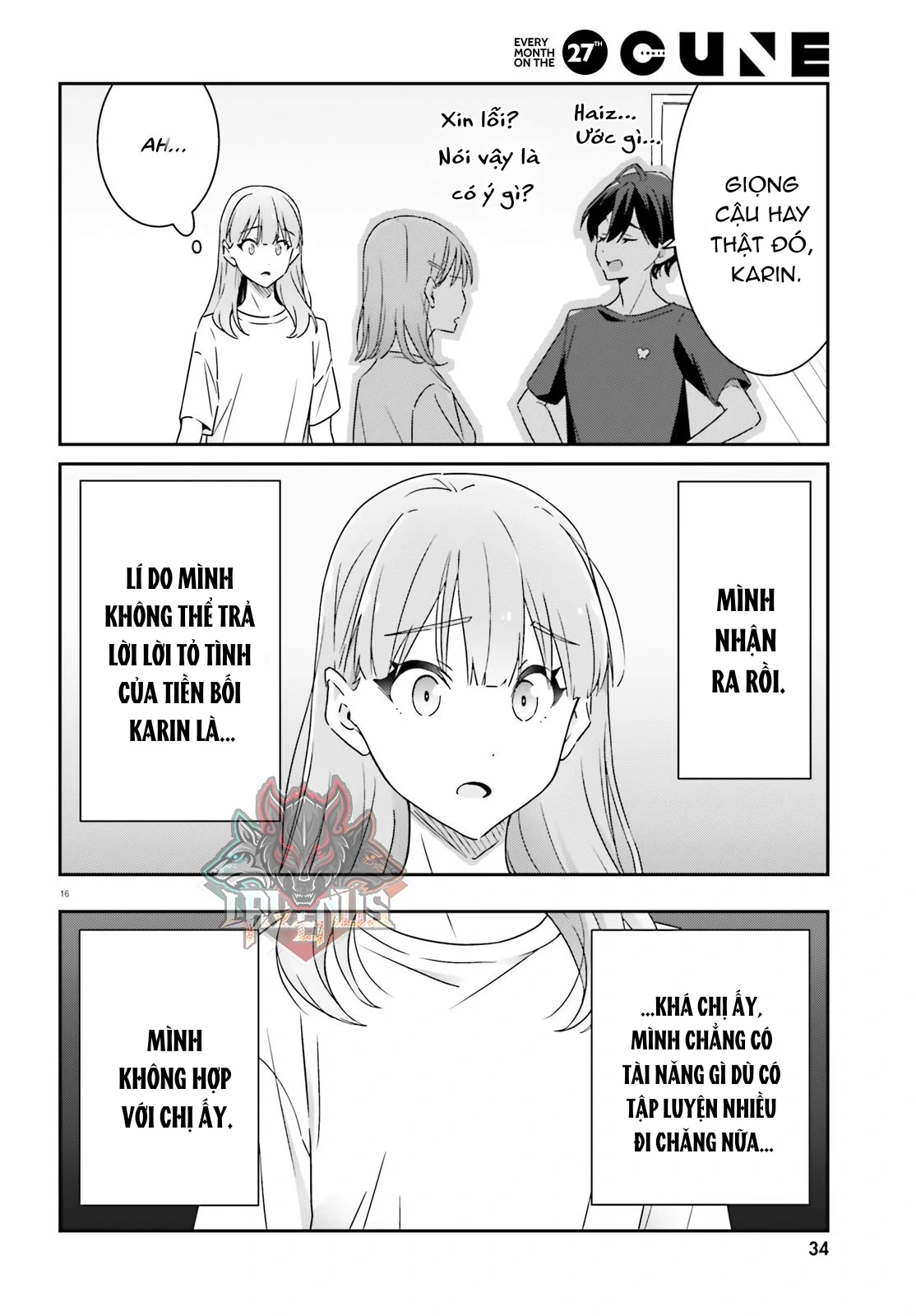 I Don't Know Which Is Love Chapter 12 - Trang 17