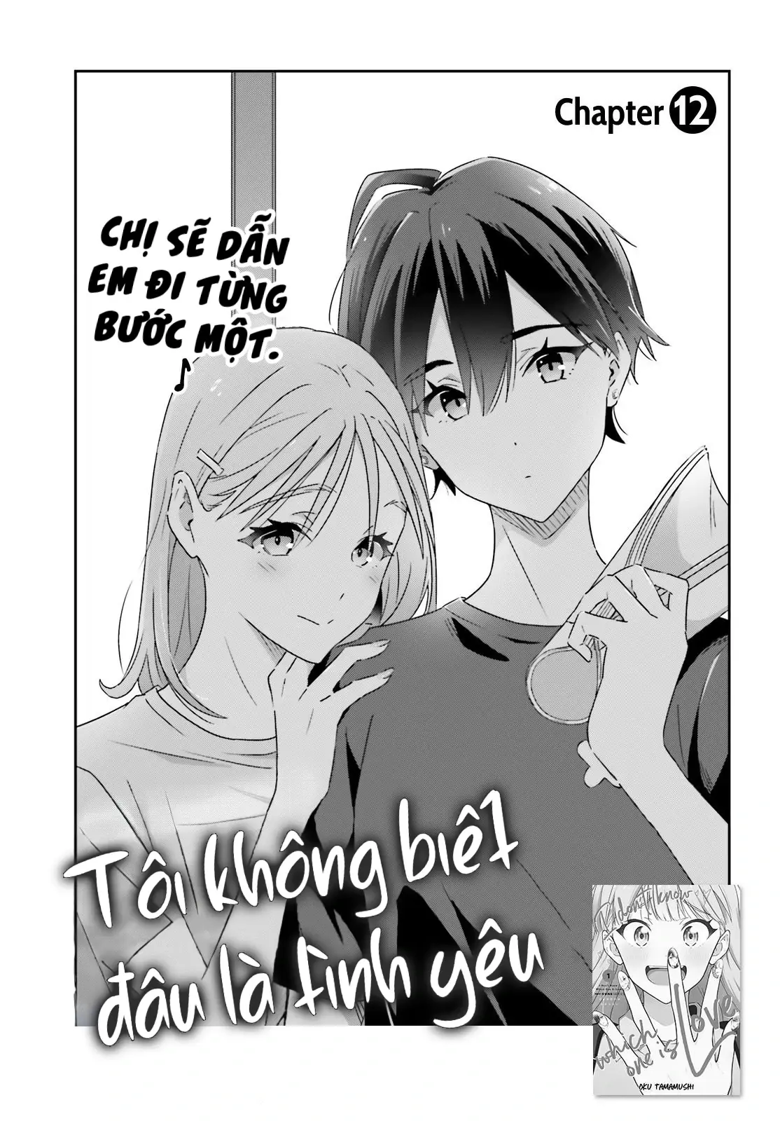 I Don't Know Which Is Love Chapter 12 - Trang 2