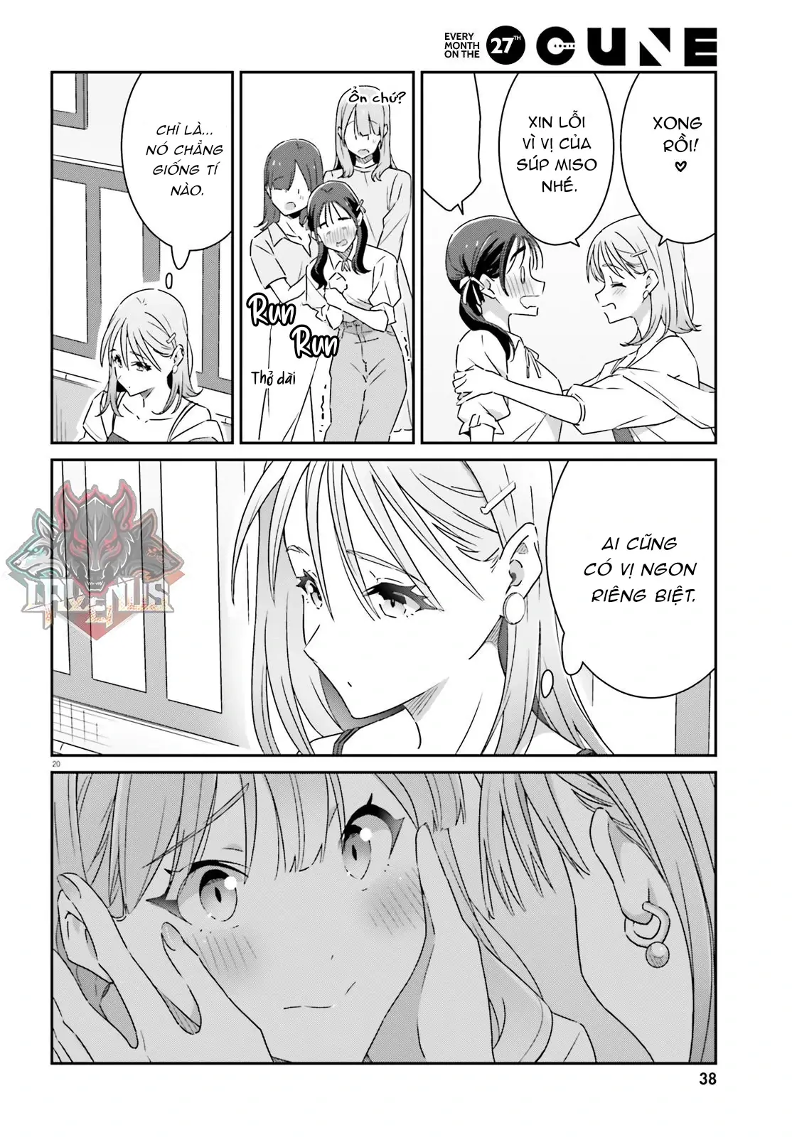 I Don't Know Which Is Love Chapter 12 - Trang 21