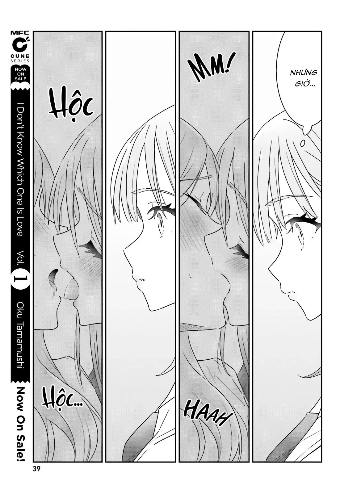 I Don't Know Which Is Love Chapter 12 - Trang 22
