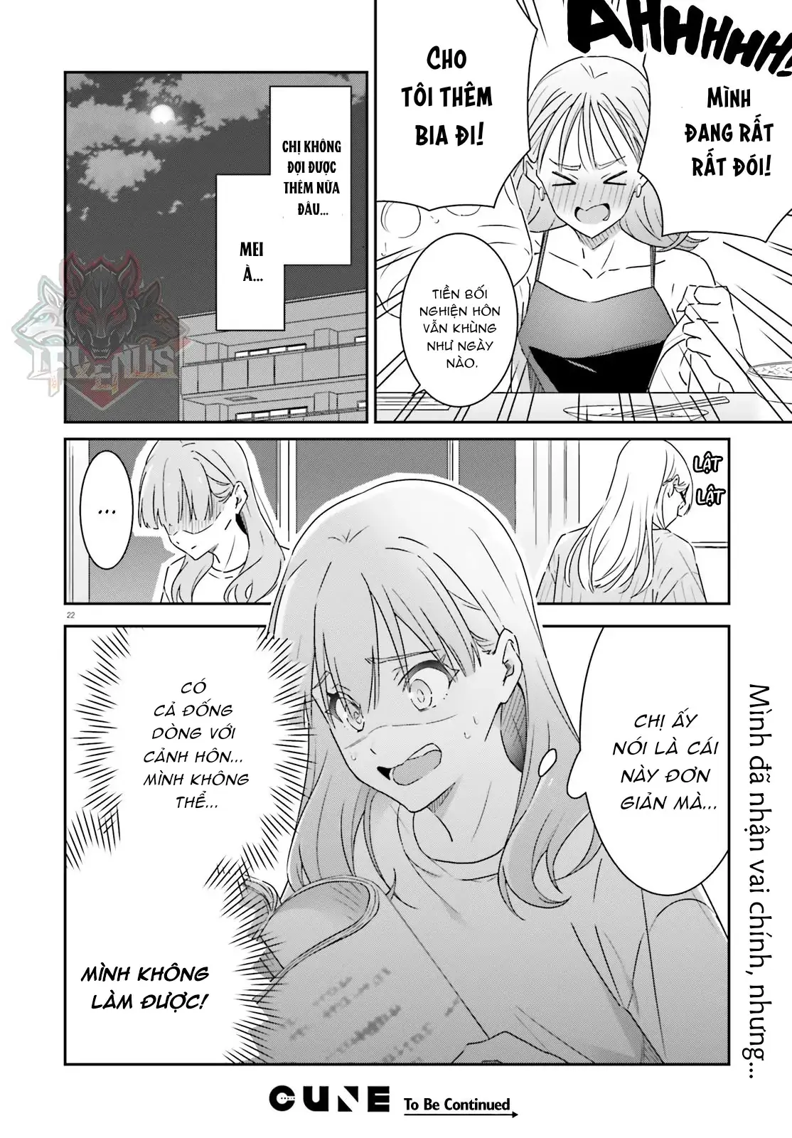 I Don't Know Which Is Love Chapter 12 - Trang 23