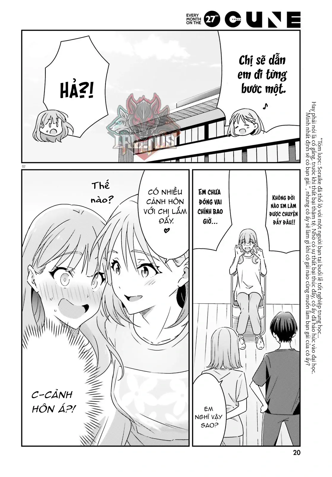 I Don't Know Which Is Love Chapter 12 - Trang 3