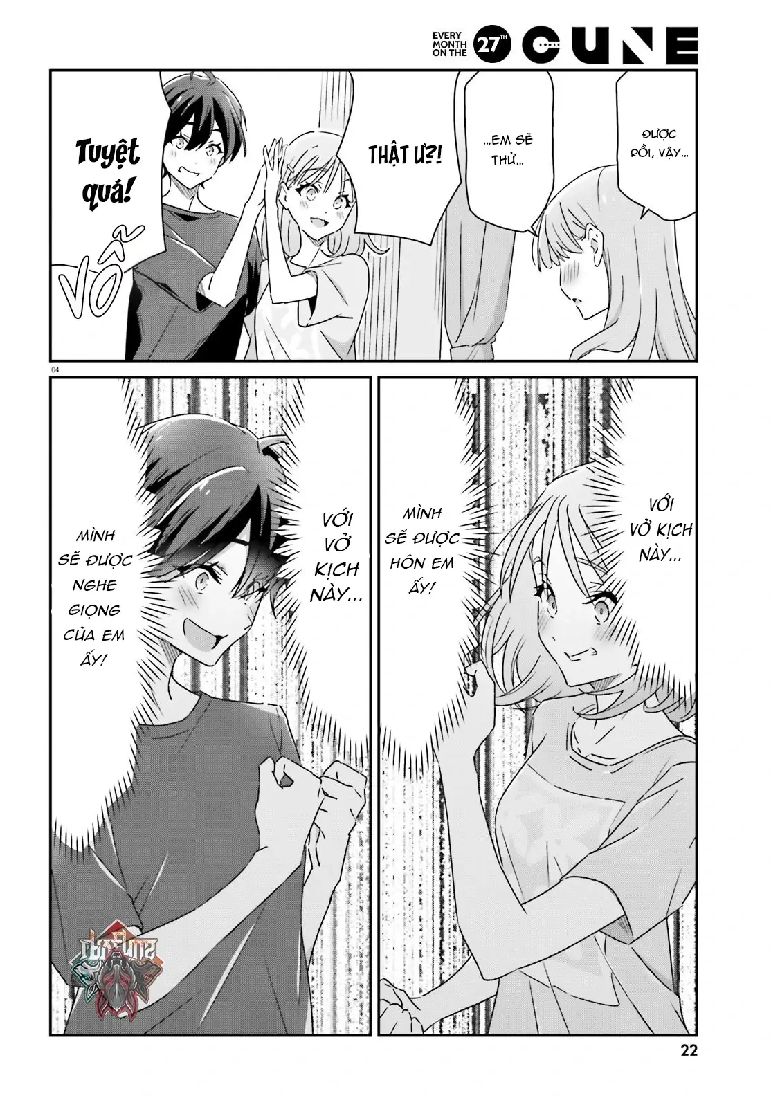 I Don't Know Which Is Love Chapter 12 - Trang 5