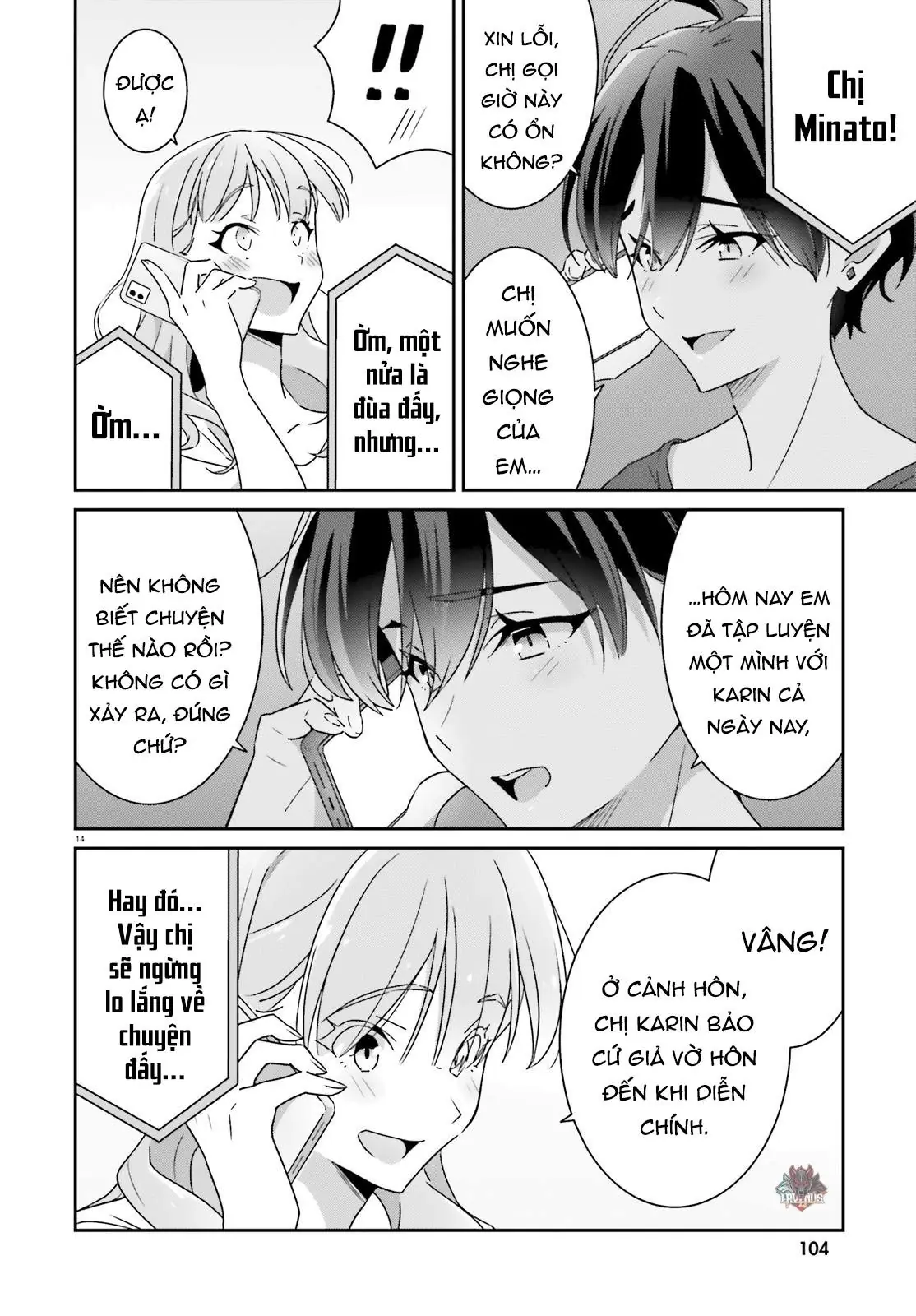 I Don't Know Which Is Love Chapter 15 - Trang 15
