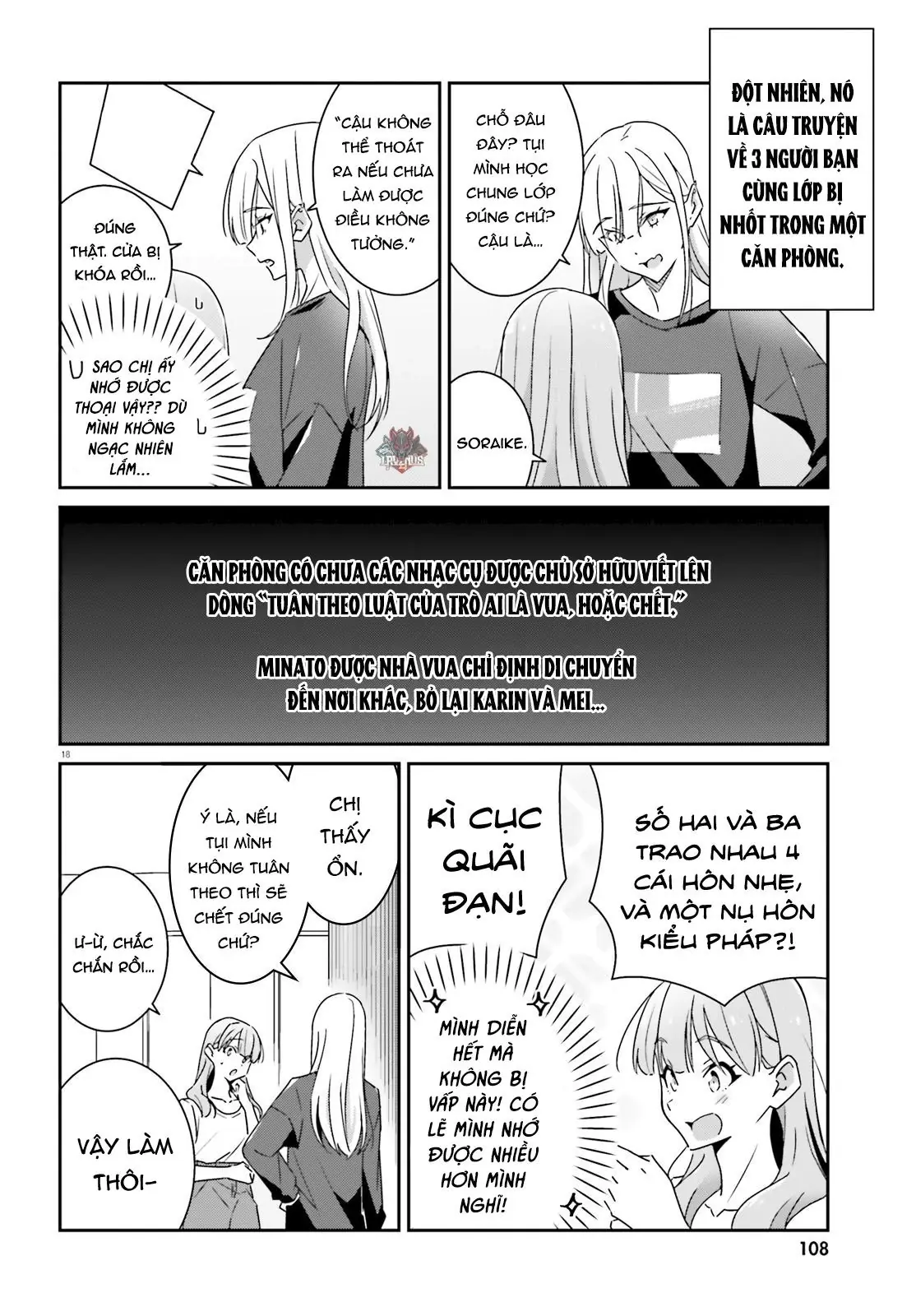 I Don't Know Which Is Love Chapter 15 - Trang 19