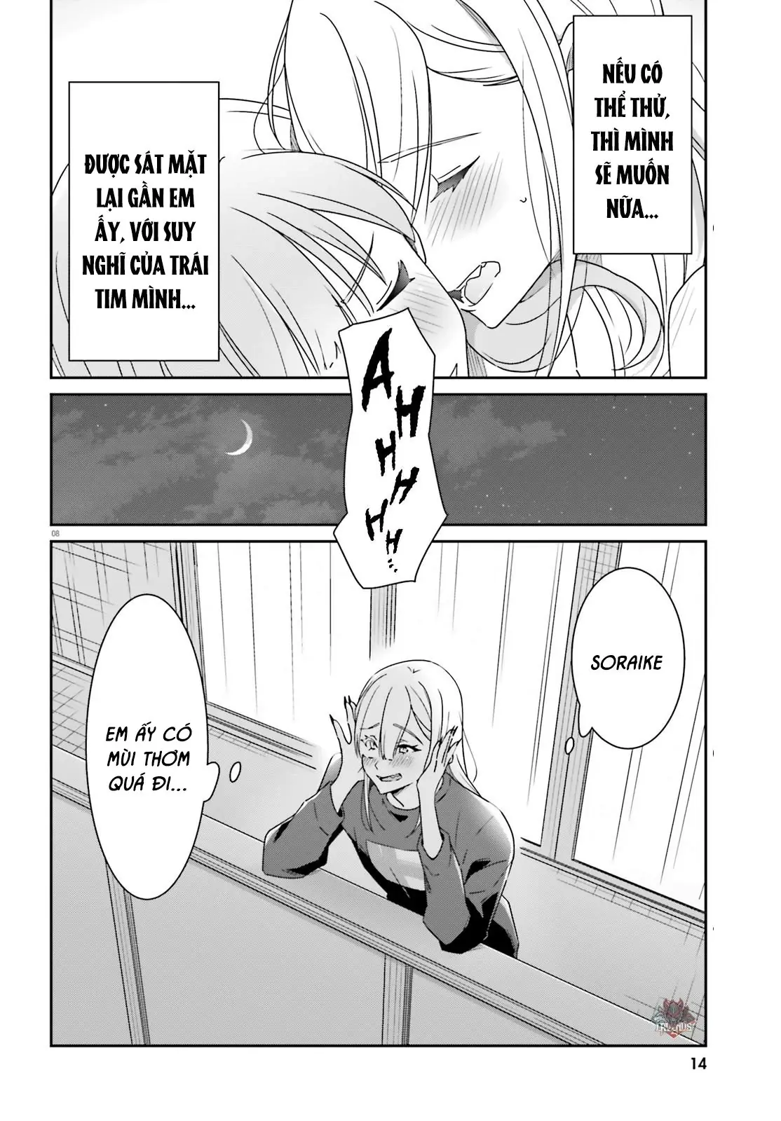 I Don't Know Which Is Love Chapter 16 - Trang 16