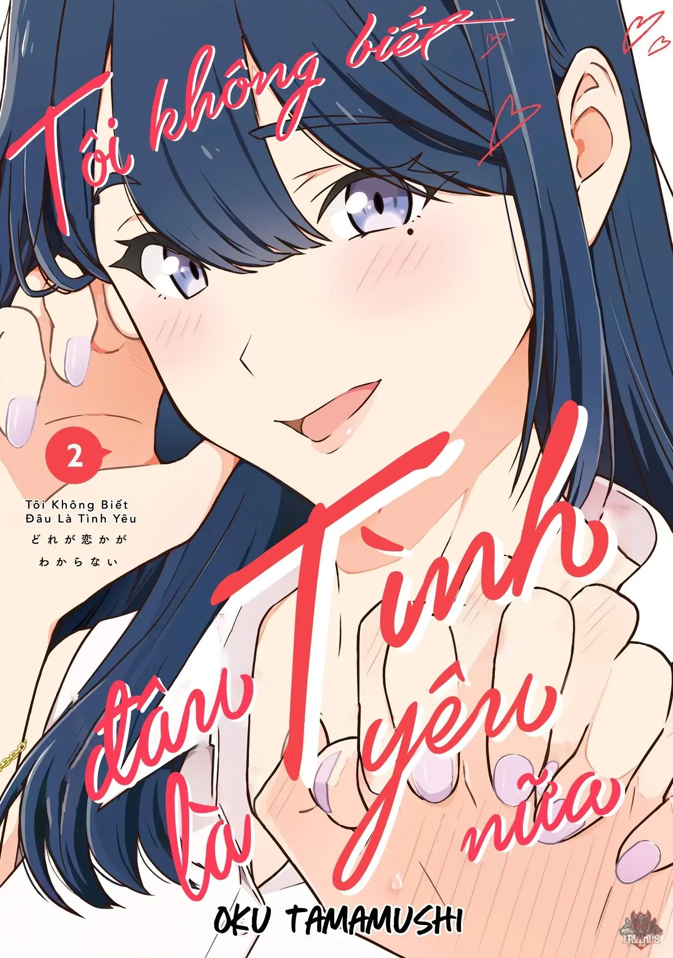I Don't Know Which Is Love Chapter 16 - Trang 2