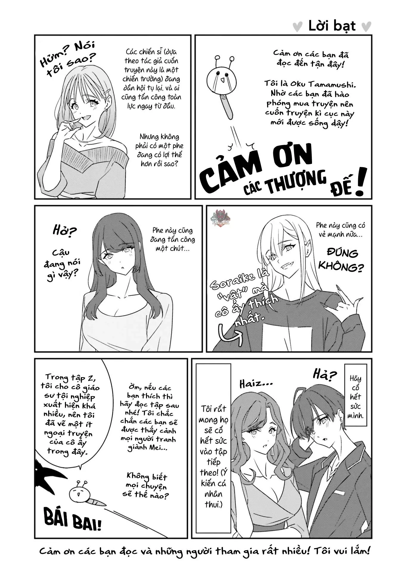 I Don't Know Which Is Love Chapter 16 - Trang 5