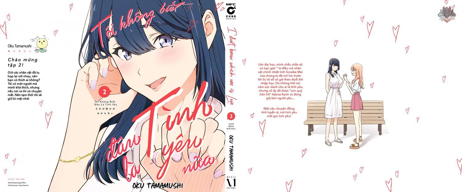 I Don't Know Which Is Love Chapter 16 - Trang 7
