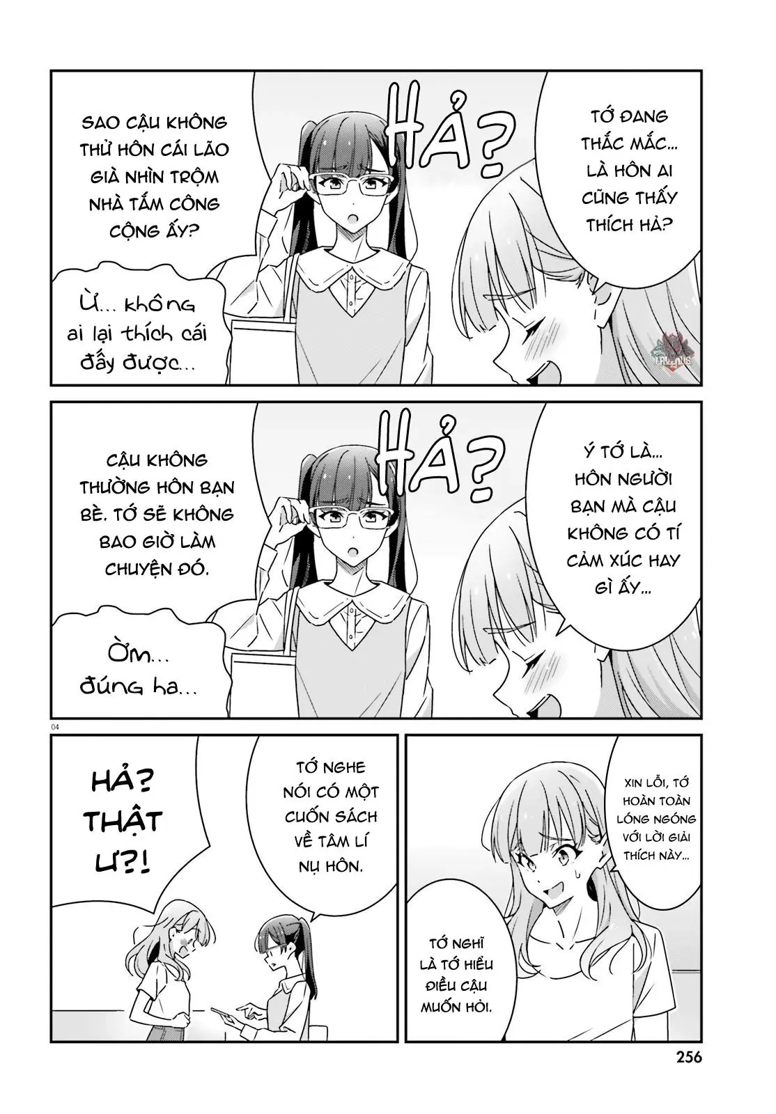 I Don't Know Which Is Love Chapter 17 - Trang 5