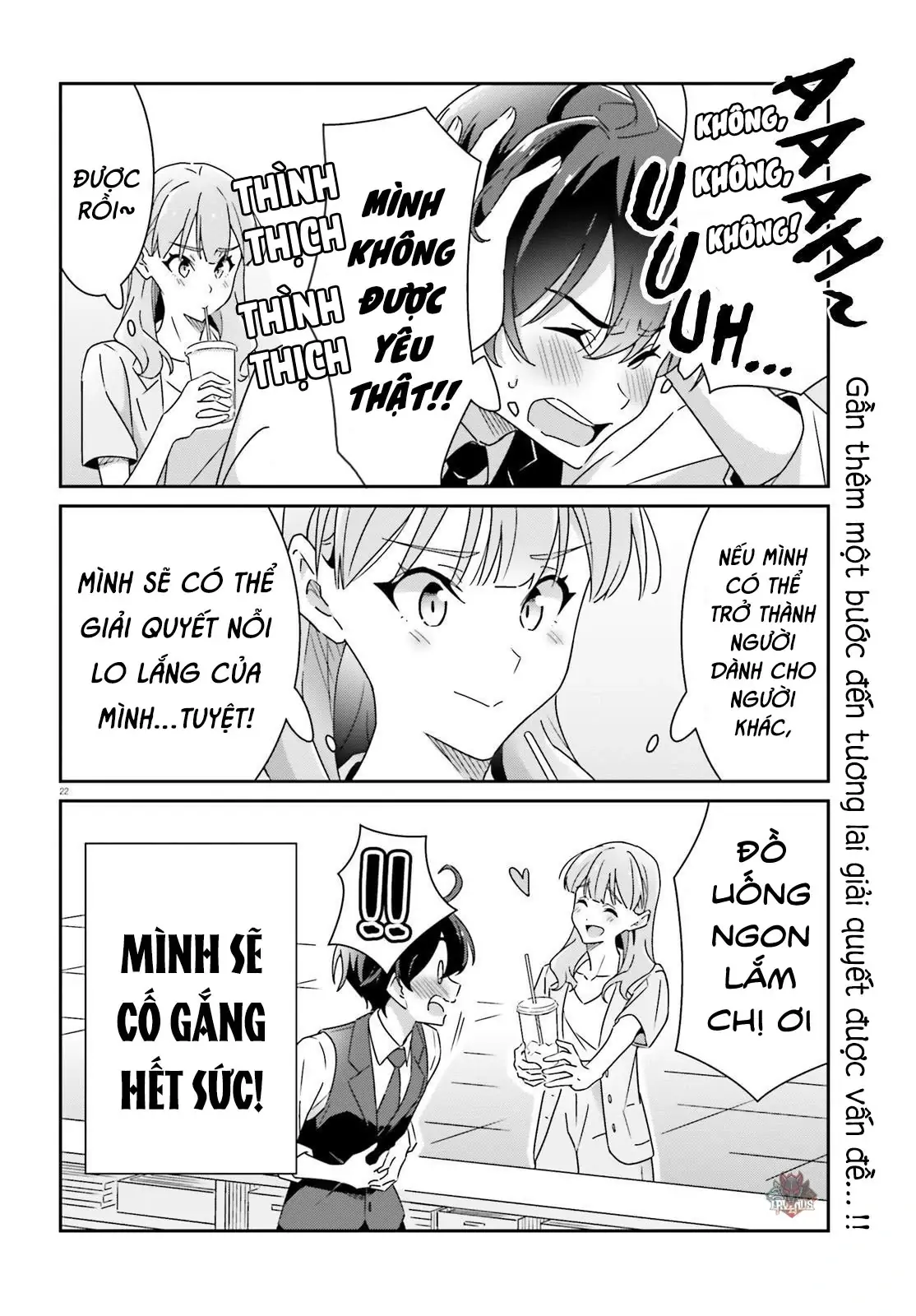 I Don't Know Which Is Love Chapter 18 - Trang 23