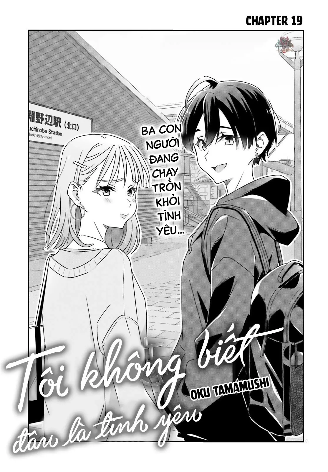 I Don't Know Which Is Love Chapter 20 - Trang 2