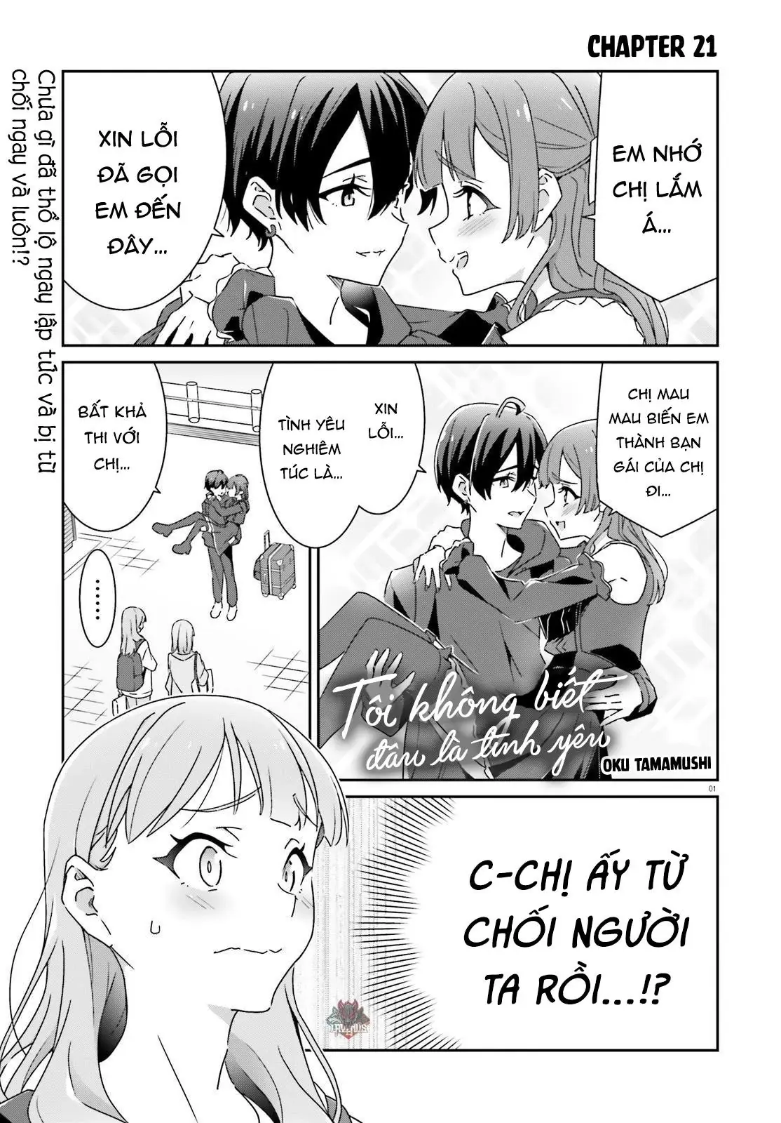 I Don't Know Which Is Love Chapter 21 - Trang 2