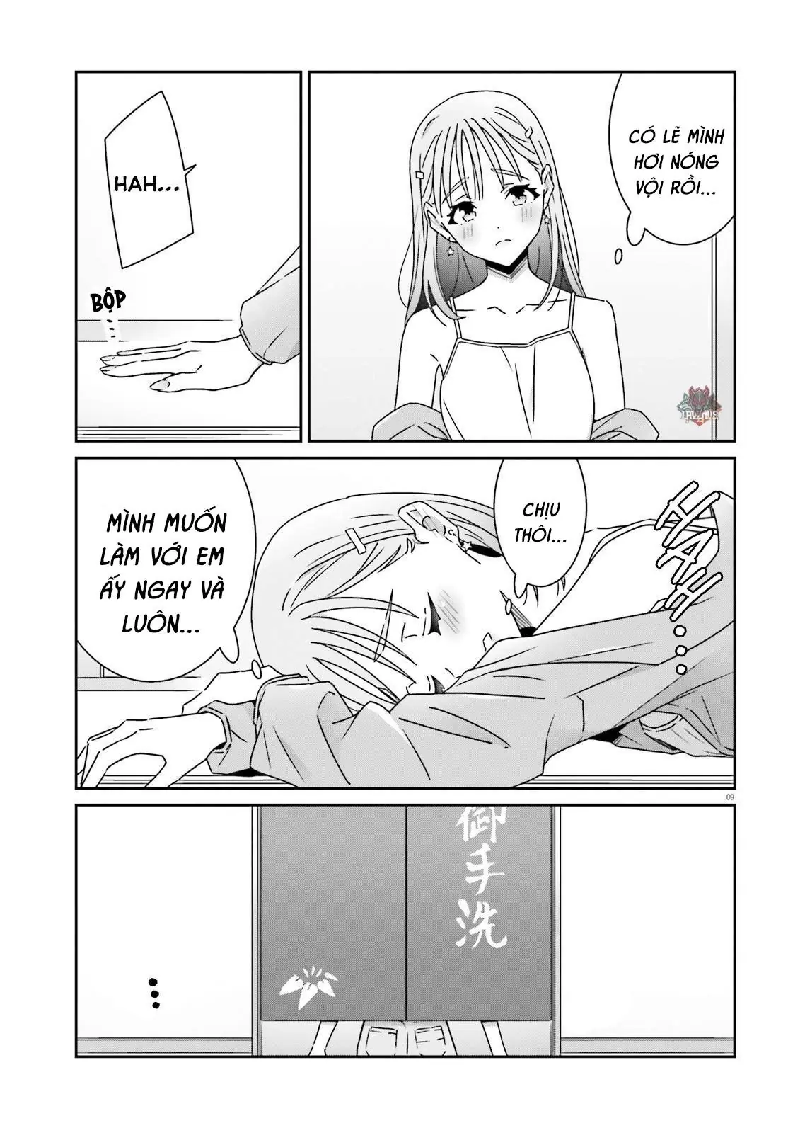 I Don't Know Which Is Love Chapter 23 - Trang 10