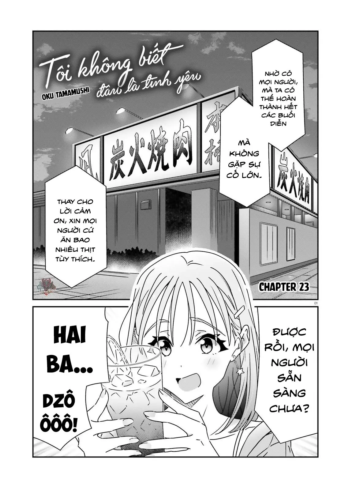 I Don't Know Which Is Love Chapter 23 - Trang 2