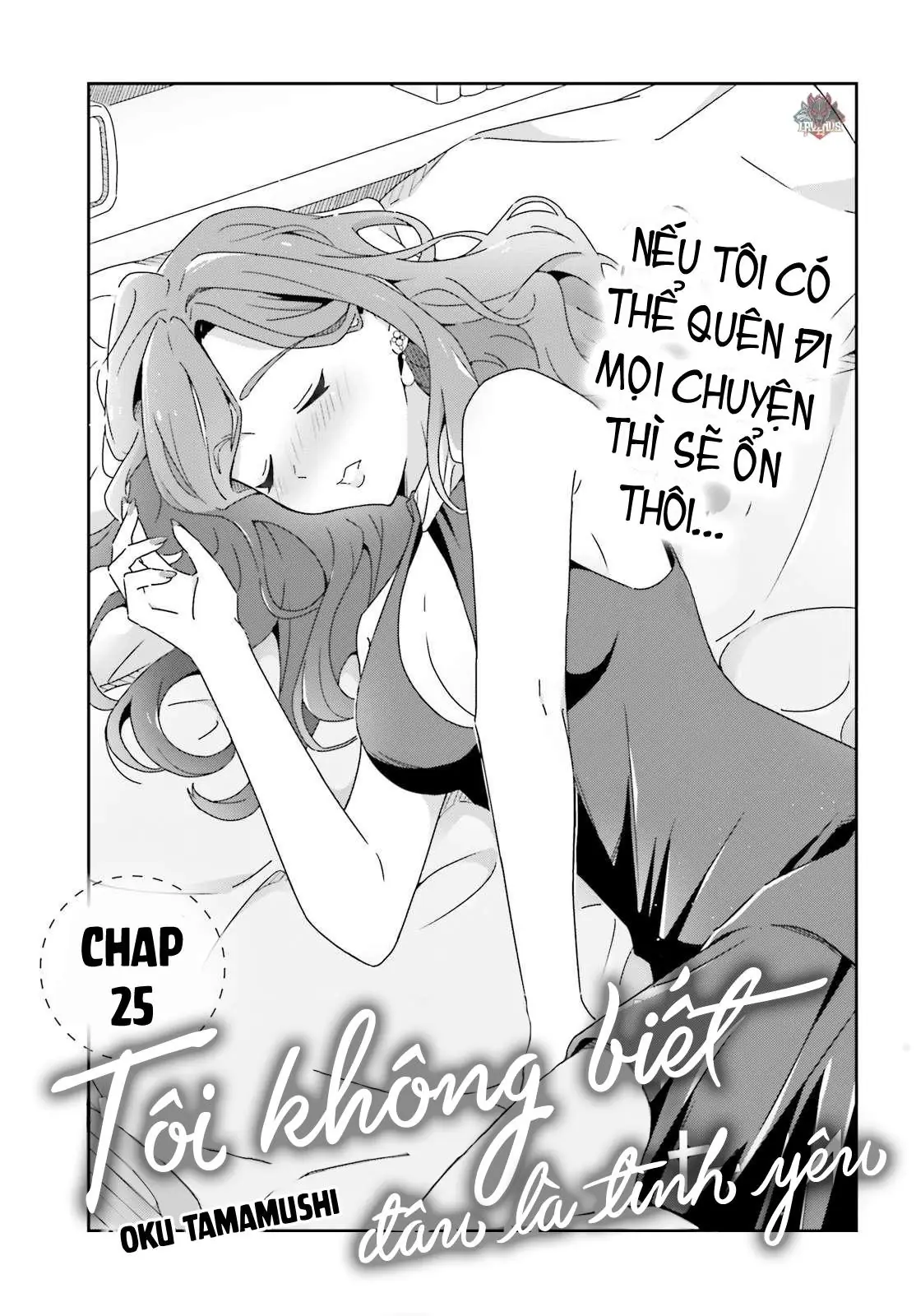 I Don't Know Which Is Love Chapter 25 - Trang 2