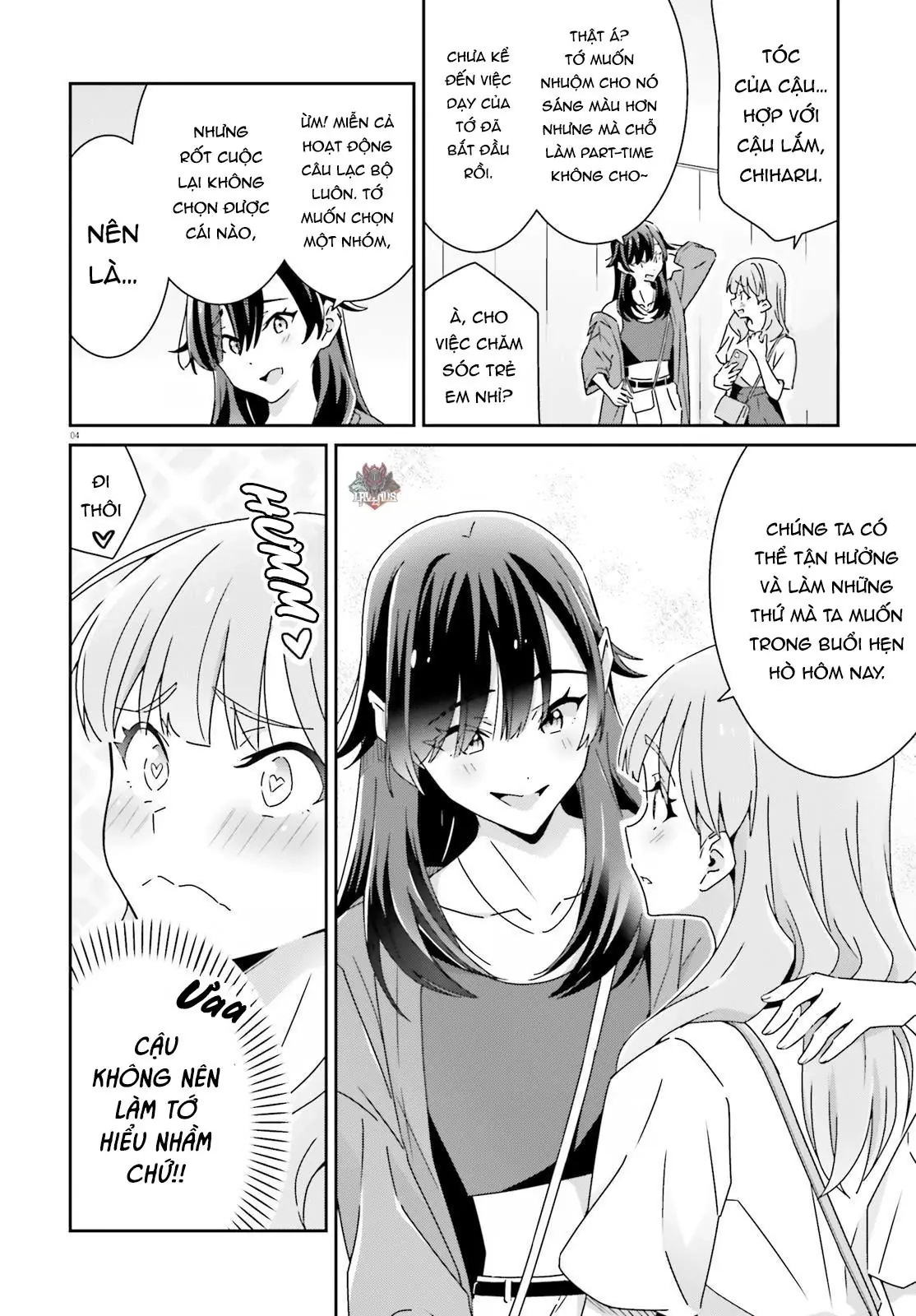 I Don't Know Which Is Love Chapter 26 - Trang 5