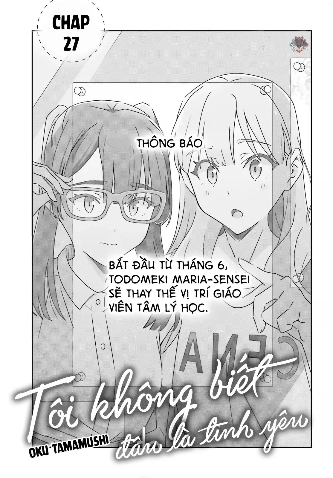 I Don't Know Which Is Love Chapter 27 - Trang 2